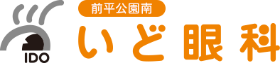 いど眼科ホームページ